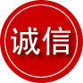 临西诚信救援服务