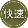 临西24小时道路救援