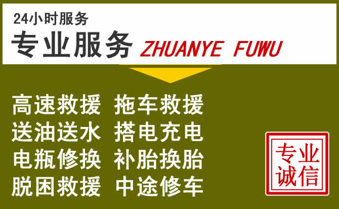 新能源汽车保有量攀升，临西道路救援行业未来发展新趋势解析